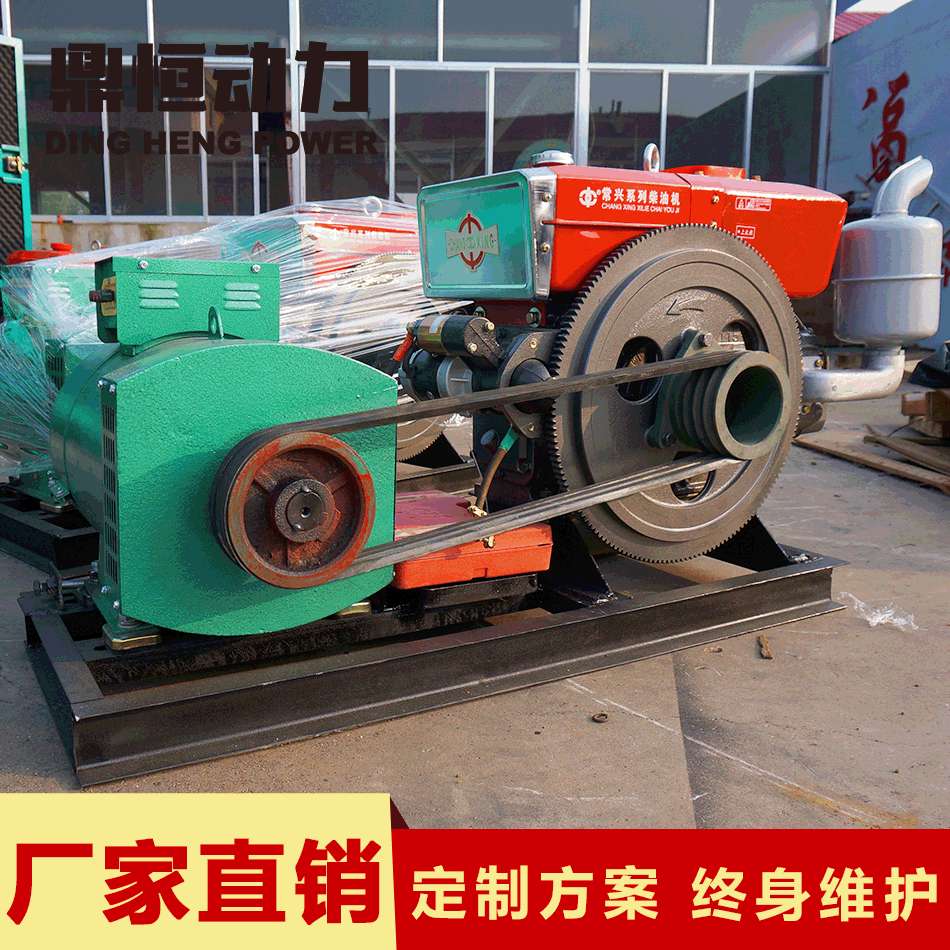 现货20kw柴油发电机组 全铜电机单缸工厂柴油机配20kw发电机组厂