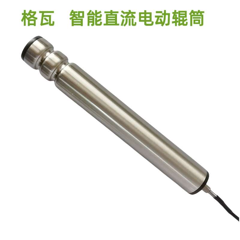 格瓦24V电动辊筒驱动卡IO 485 两路输出一控二智能电动滚筒控制器