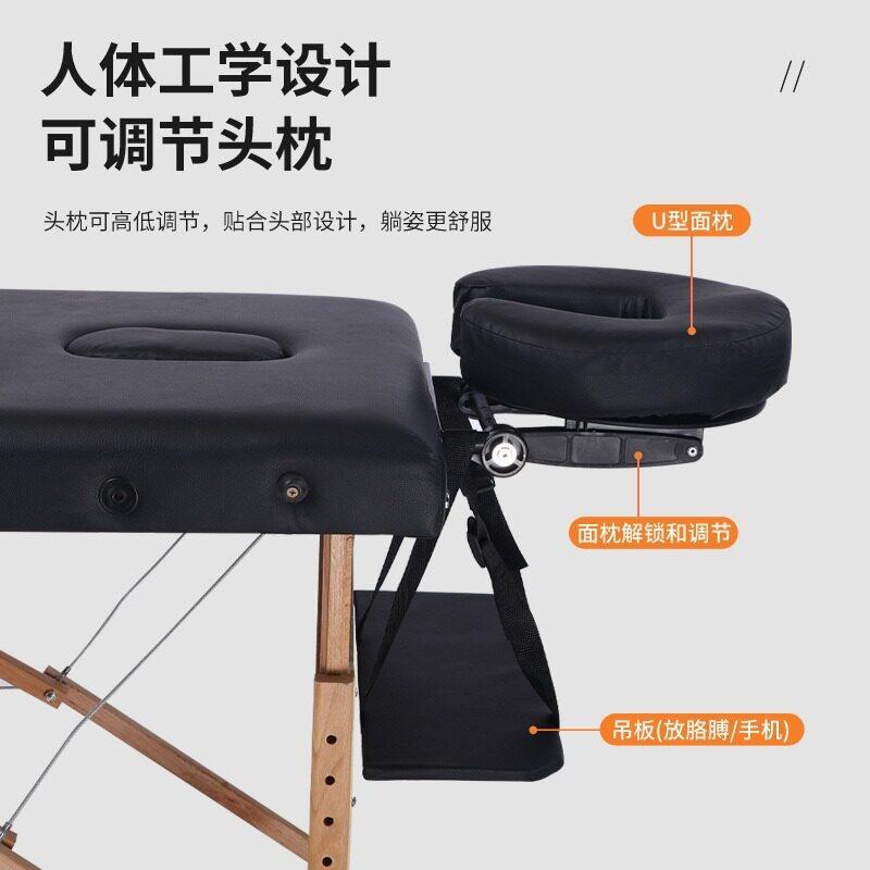 木腿按摩推拿床折叠家用便携式稳固耐用多角度可调节按摩床