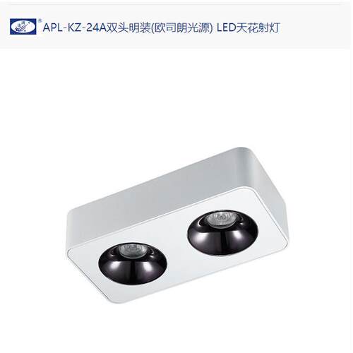 迴龙灯饰LED射灯12W24W36W48W无主灯欧司朗芯片配置高显指超亮