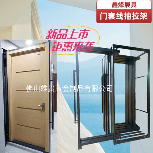 铝窗抽拉展柜 玻璃门展架  防盗门展示架 木门简易展架套装门展具