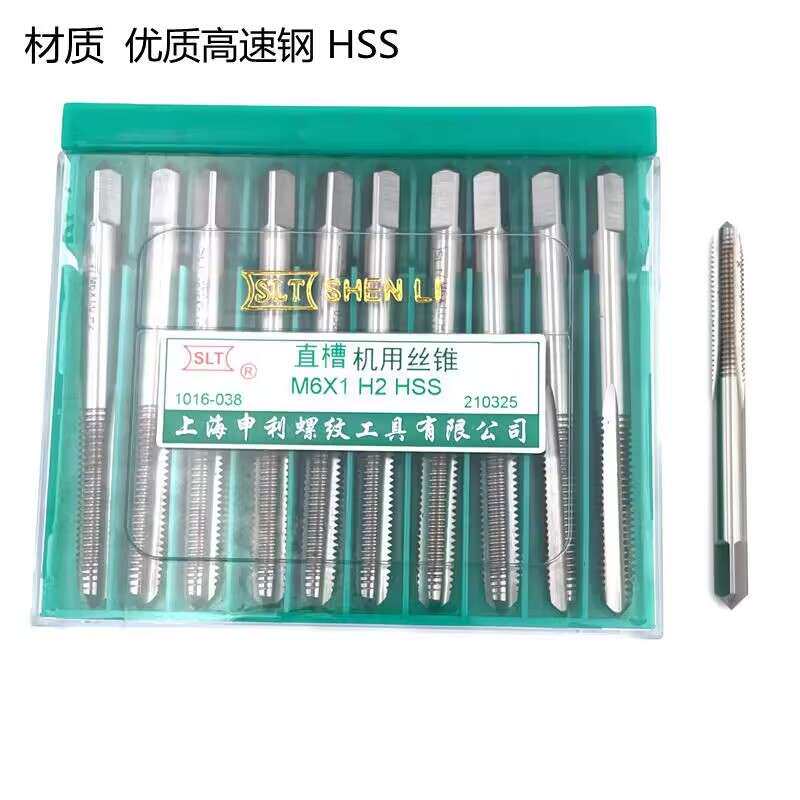 申利机用丝锥高速钢HSS机用丝锥丝攻螺纹M24M27M30M33M36M48申利