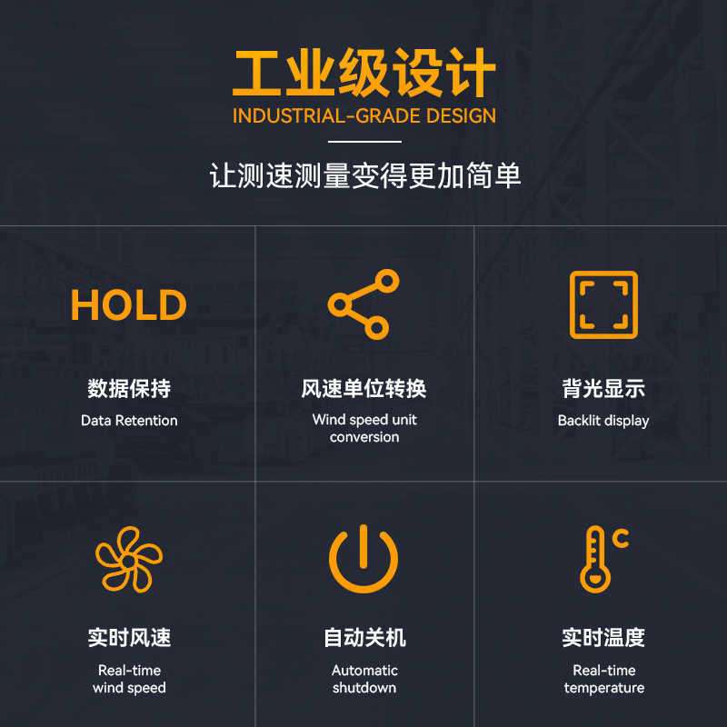 乐达(LODESTAR)数字迷你风速计手持式测高精度叶轮风量计 LD363