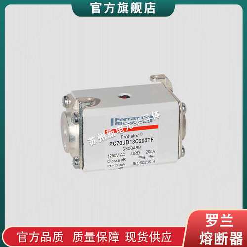 快速熔断器/陶瓷保险丝Q085206 D120GC75V80EF现货