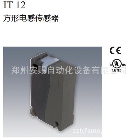光电开关-漫反射光电开关-反光板光电开关-对射光电开关