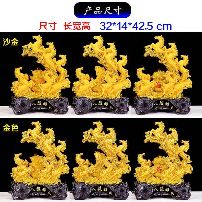八骏雄风金马摆件十二生肖马摆件酒柜电视柜装饰品树脂工艺品