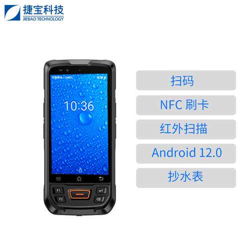 38KHz远红外DL/T645规约近红外IEC1107规约配光电电缆PSAM和RS485