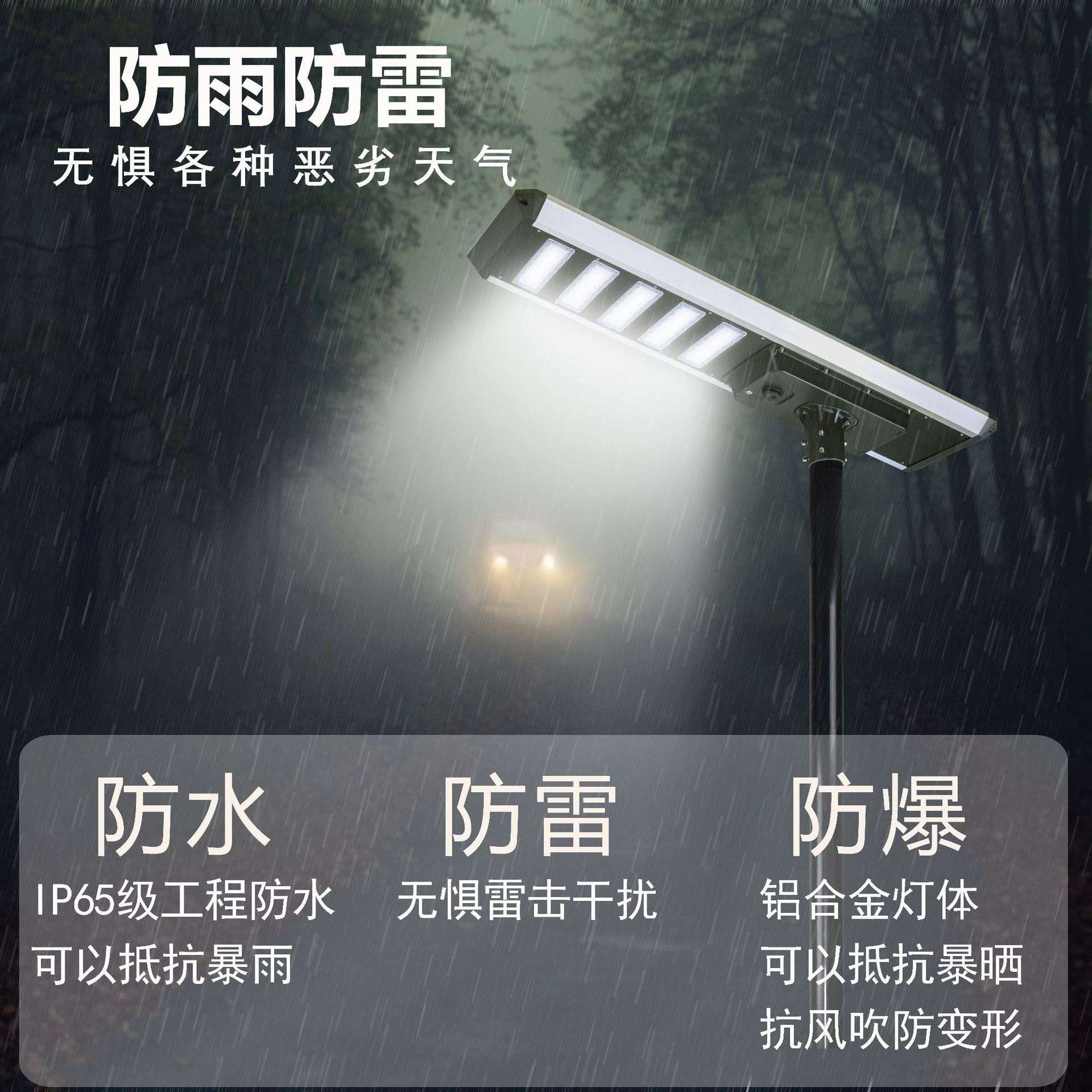 新款人体感应LED太阳能一体化路灯户外工程高速公路防水照明路灯