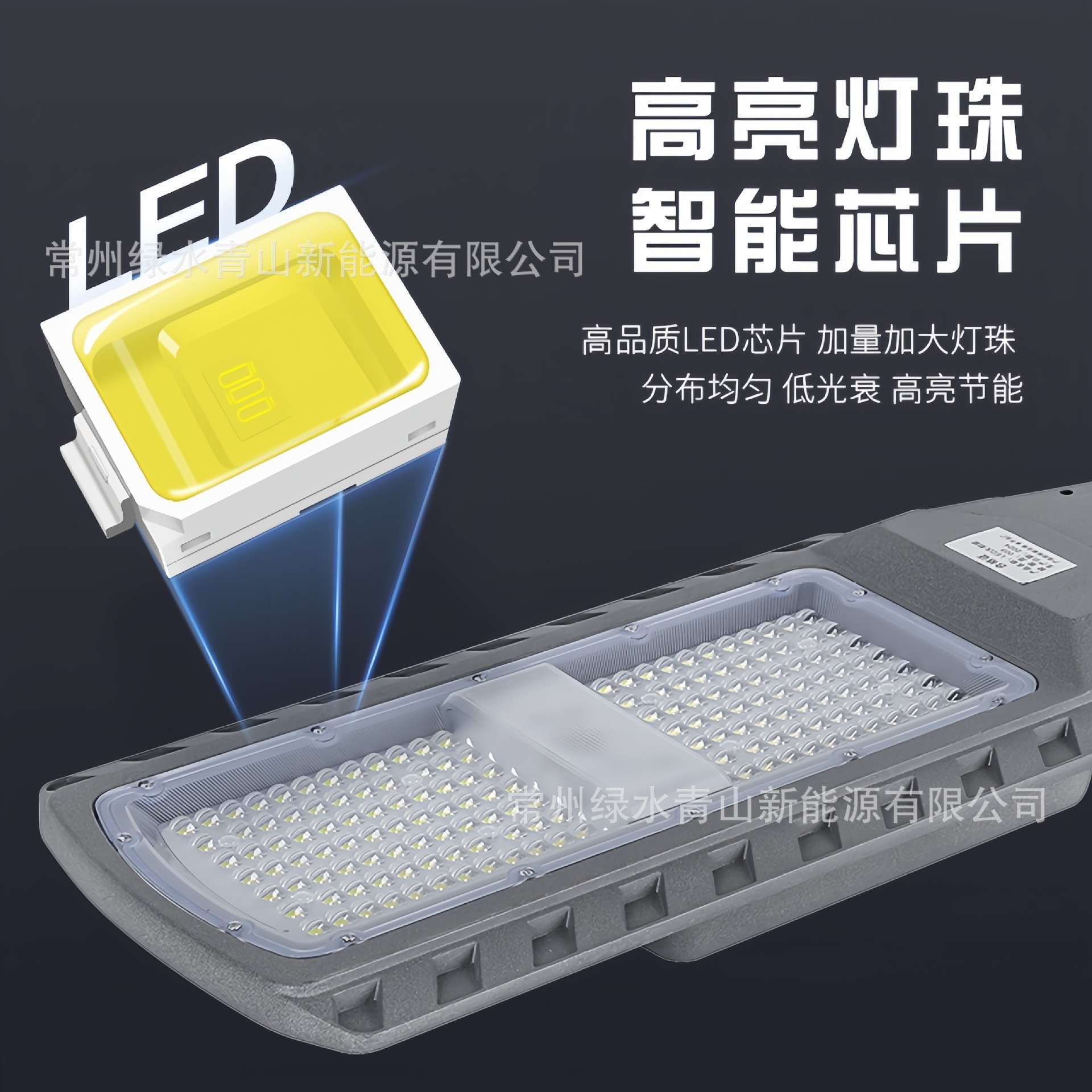 太阳能路灯6米LED照明超大灯珠新农村市政工程感应户外灯厂家金刚