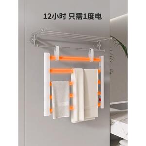 想的电热毛巾架子家用卫生间智能电加热烘干置物架浴室发热浴巾架