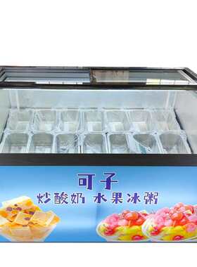 绿科新款冰淇淋炒酸奶展示柜除雾玻璃冷冻冰箱雪条冰棒储存柜商用
