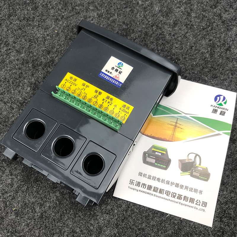 电动机智能综合保护器马达监控测控装置BH-2021 WDB-G GDH-24