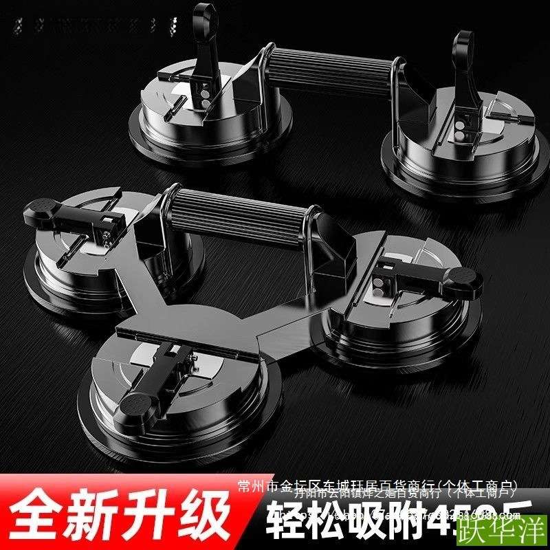 玻璃吸盘重型三爪真空铝合金吸提器瓷砖鱼缸搬运大吸力江西跃华洋