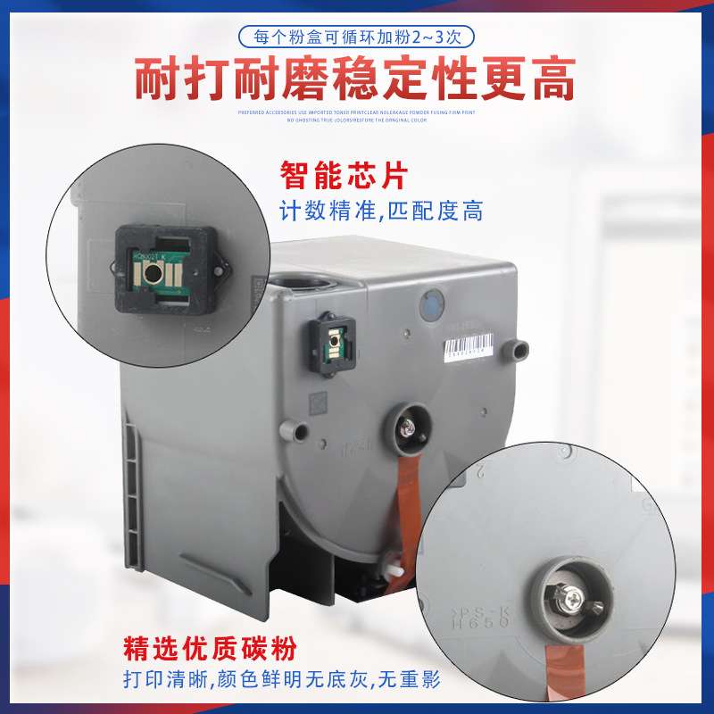 适用828601理光C5300粉盒ProC5310S彩色数码复合机墨盒碳粉墨粉匣