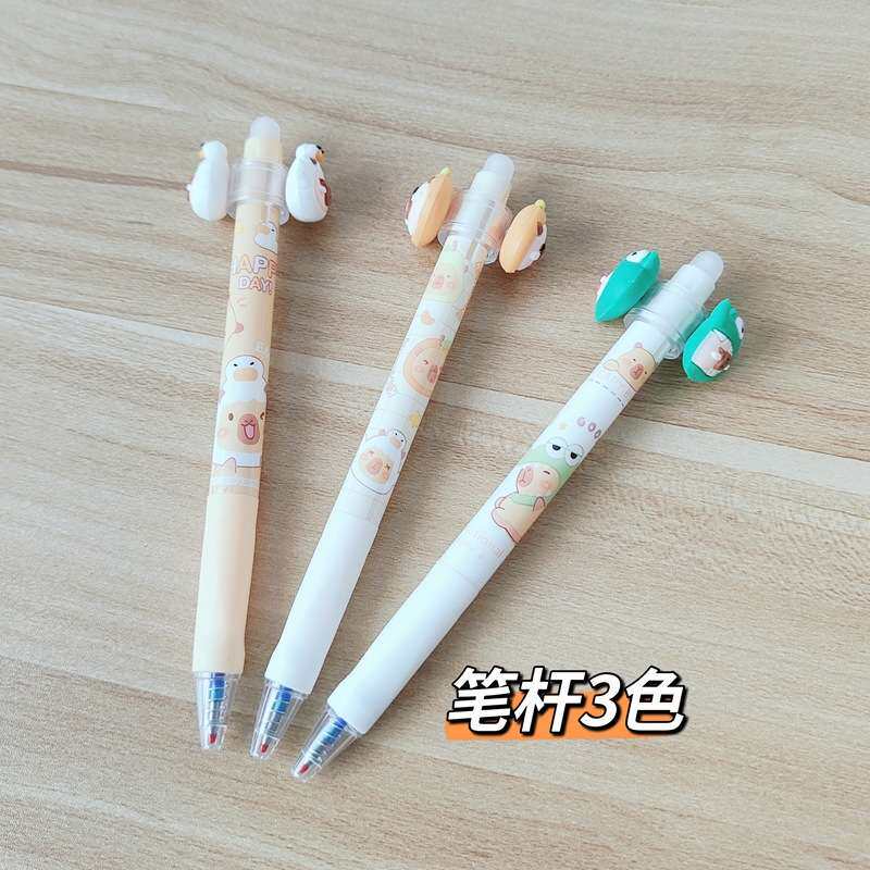 360°旋转解压笔摩磨乐按动可擦中性笔可擦笔学生涂改反复擦写笔
