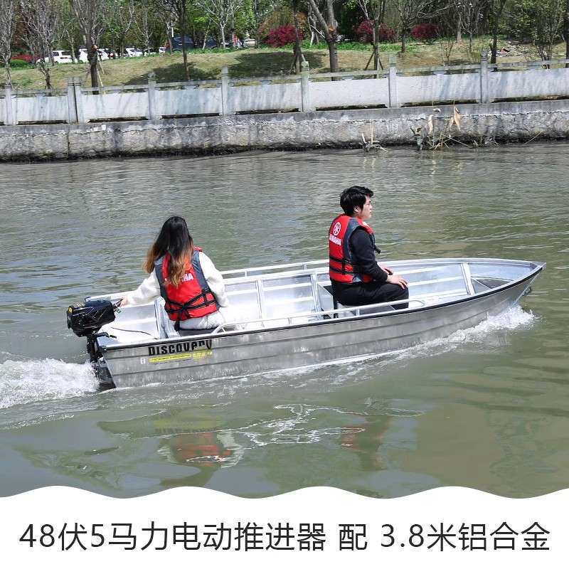 航凯折叠12v24v48v电动推进器船外机舷外机 船挂机船用马 橡皮艇