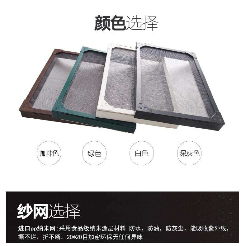 磁性防蚊纱窗自粘性防蚊防尘加密窗纱把手窗花纱窗