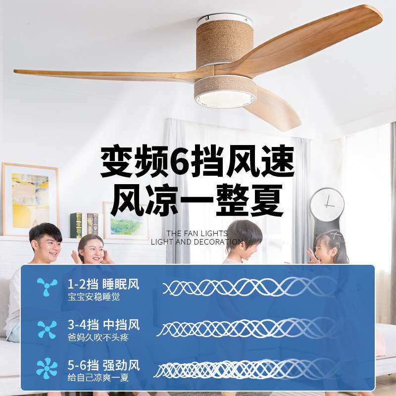 麻绳复古卧室柔风电扇灯餐厅客厅吊顶电风扇灯北欧实木吸顶风扇灯