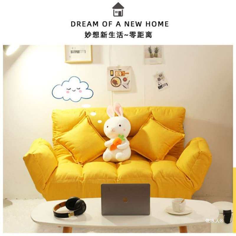 懒人沙发榻榻米可躺可睡女生卧室出租房宿舍折叠床两用双人小沙发