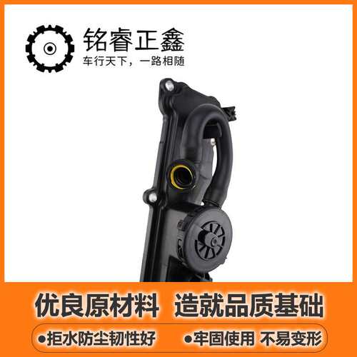 1.8L气门室盖9806623080 罩气缸罩盖 适用标致雪铁龙C4L408DS5L
