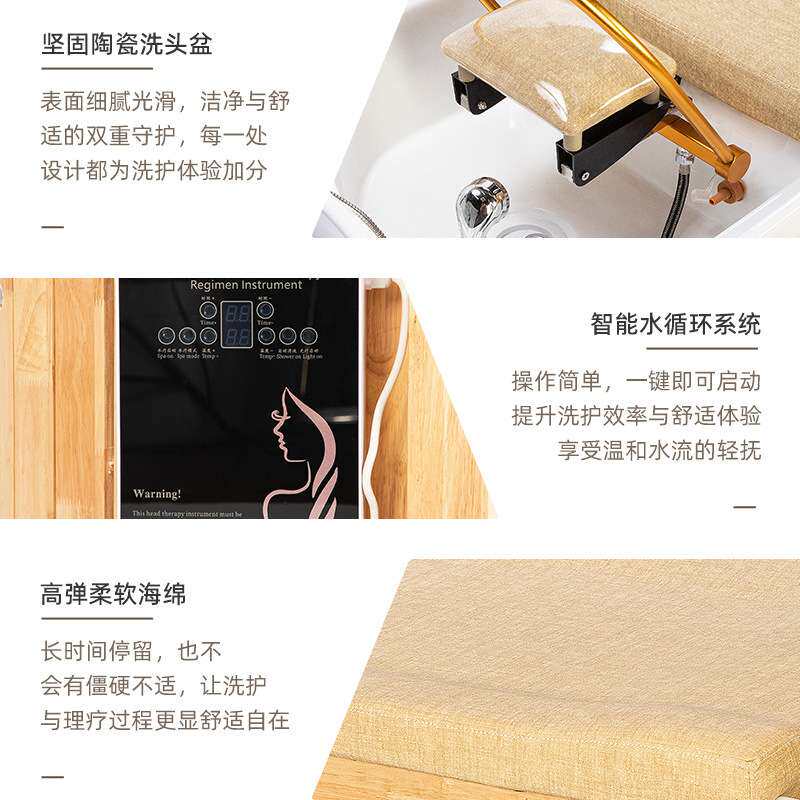 泰式实木全躺美发店发廊头疗床高端陶瓷款理发店专用一体式洗头床