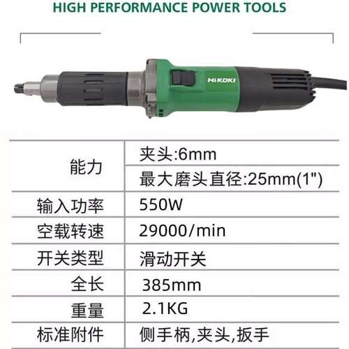高壹GP 5SA高速直磨机雕刻机专业550W木雕打根雕茶几底座挖孔电磨