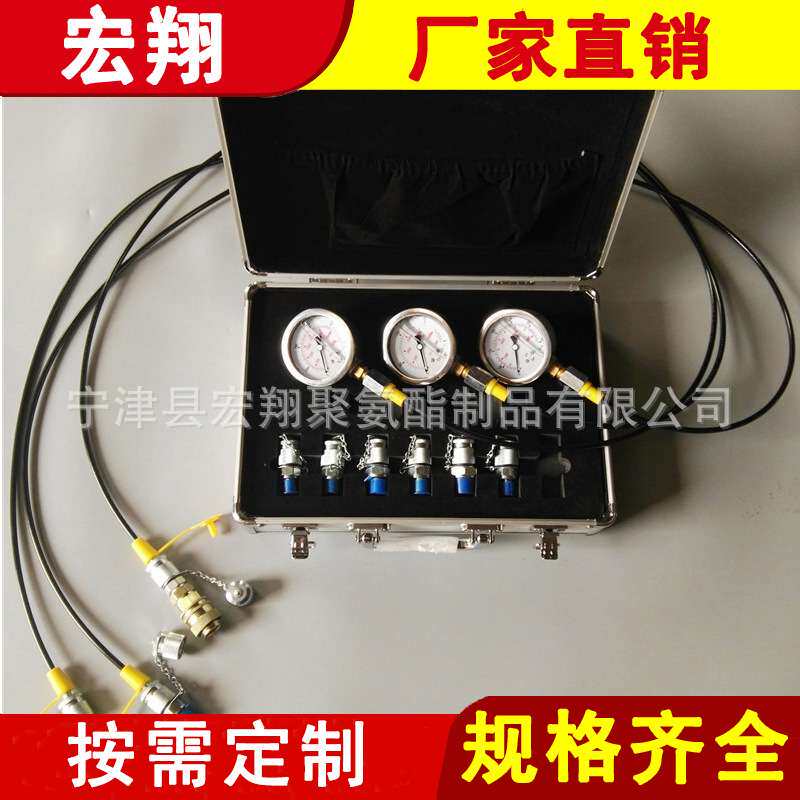 机械设备压力测试盒 工程机械液压测压装置 便携式压力表测压盒
