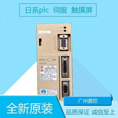 安川机床用电机SGMAS-01ACA41-E SGMAS-01ACA4C
