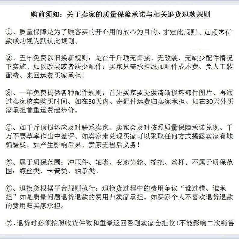 千斤顶卧式车载汽车小轿车suv越野换胎3吨电动手摇两用千金顶其他