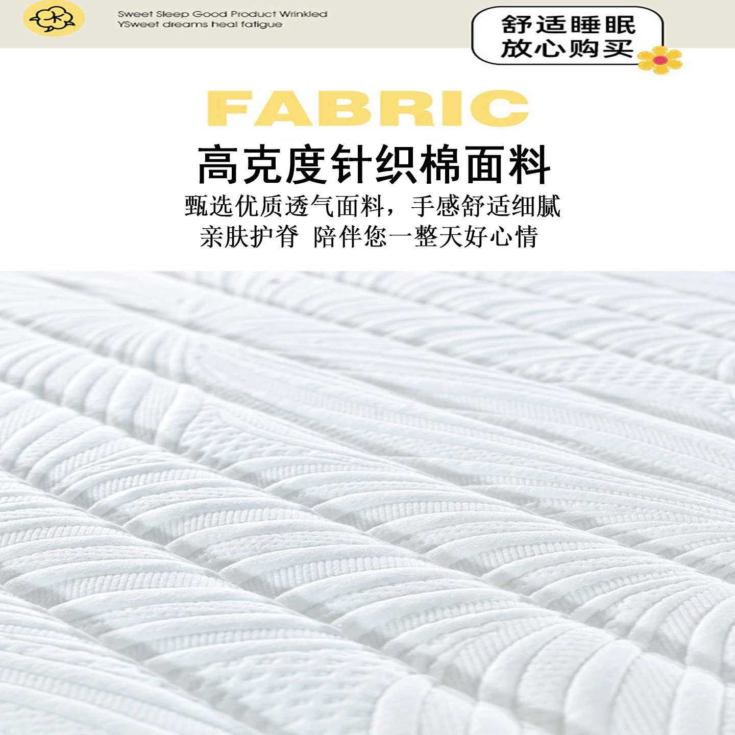新款纯棉针织面料零胶水无甲醛乳胶双人垫亲肤软硬适中席梦思床垫