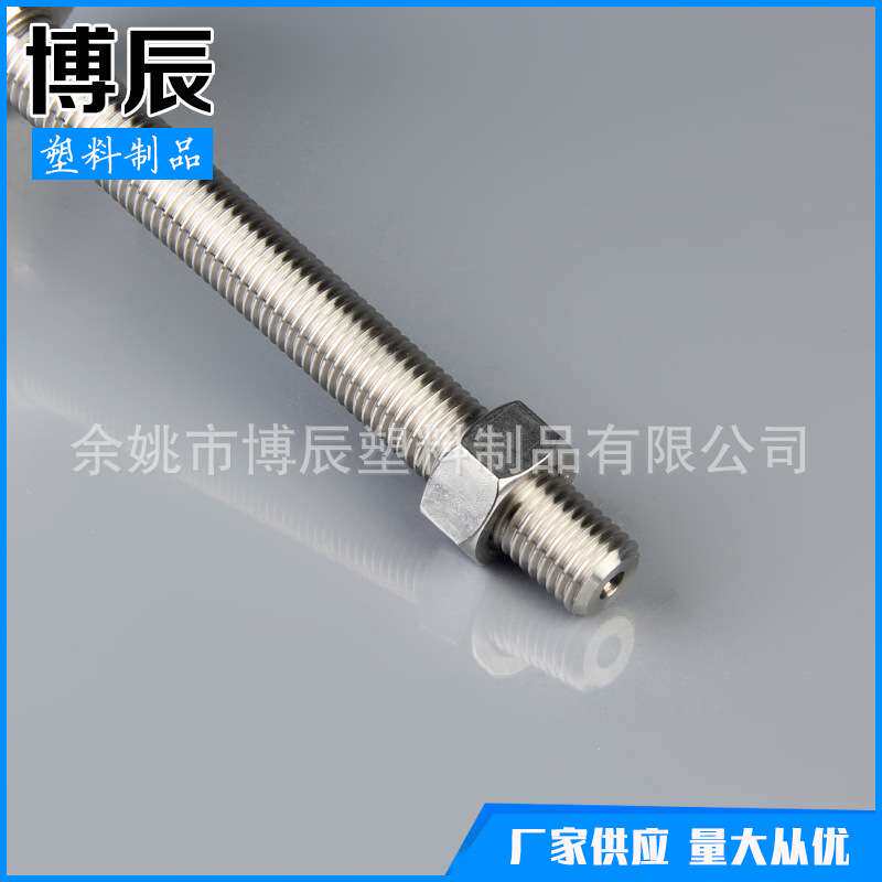 厂家现货全不锈钢备支撑脚,工作台机械调整脚,家居沙发活动支撑脚
