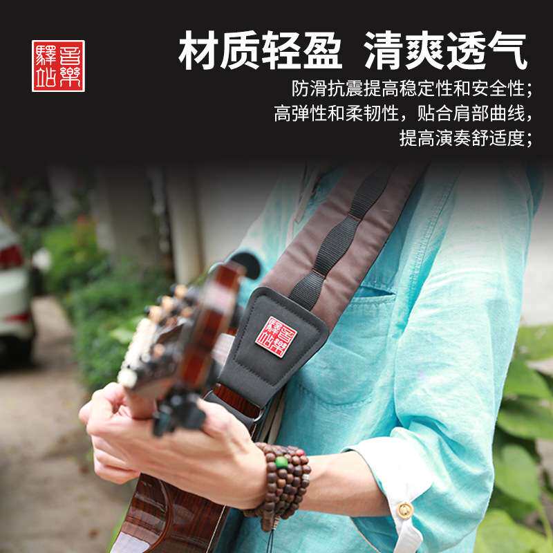 Music Area音乐驿站 民谣电木吉他贝斯背带 红黑灰加宽加厚简装款