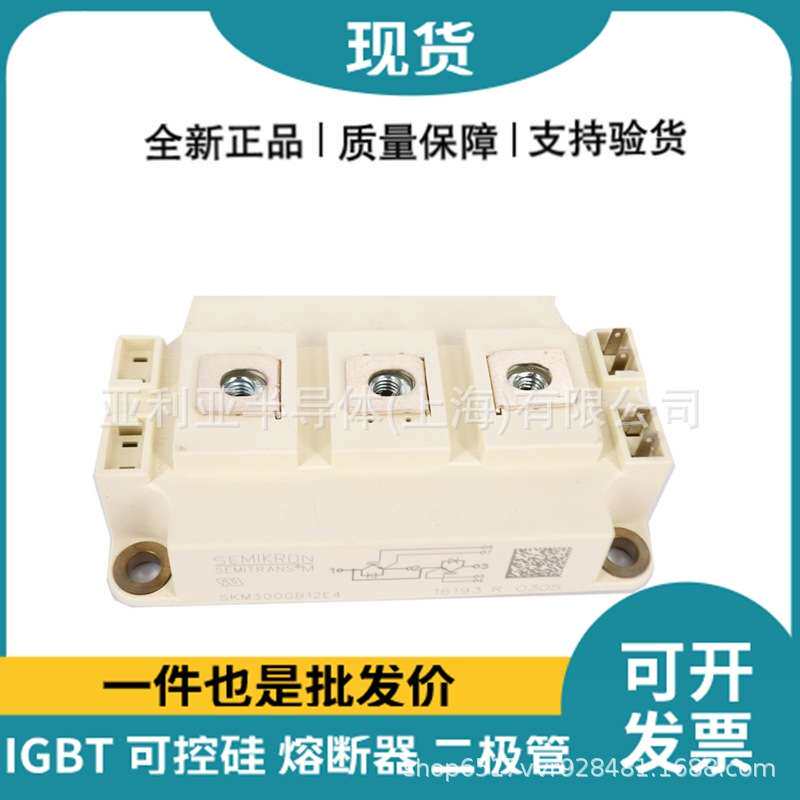 SKM200GB125D 功率半导体igbt 高压igbt 晶体管 IGBT驱动电路