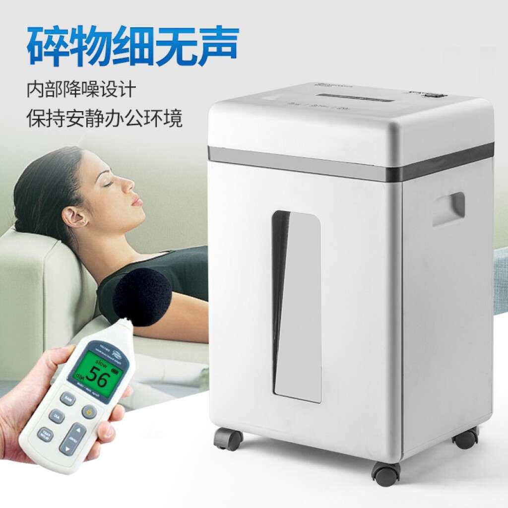 三木SD9230办公碎纸机大容量20L单次碎纸6张连续碎纸20分钟