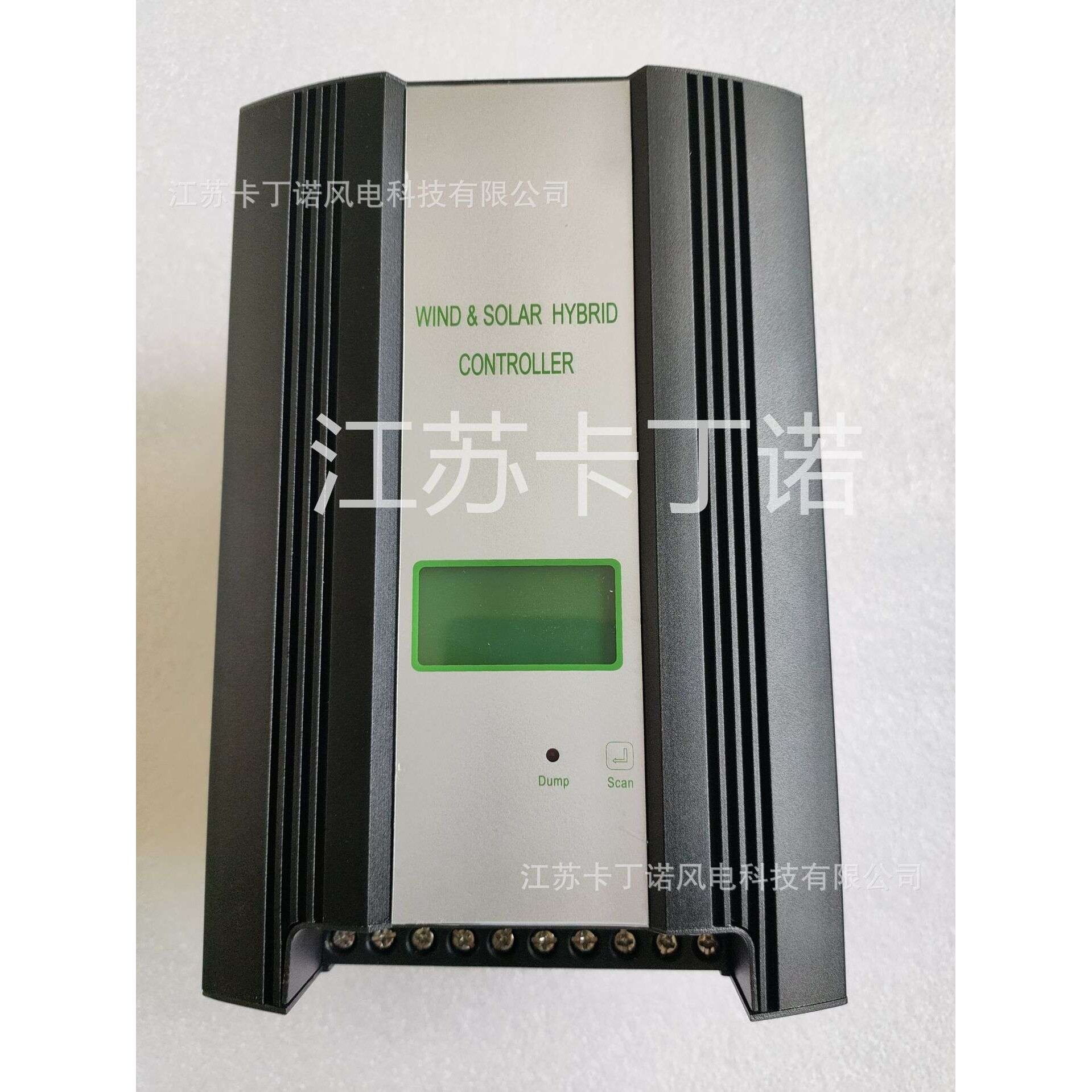厂家直销 12V24V风力发电机控制器 风光互补控制器
