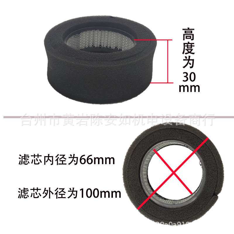 汽油机 发动机配件EH12 EH12-2D冲击夯空滤器 空滤芯 空滤器总成