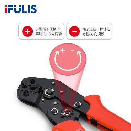 SN0725-5D1塑料外壳盒装压线钳组合工具冷压端子压接钳套装电工用