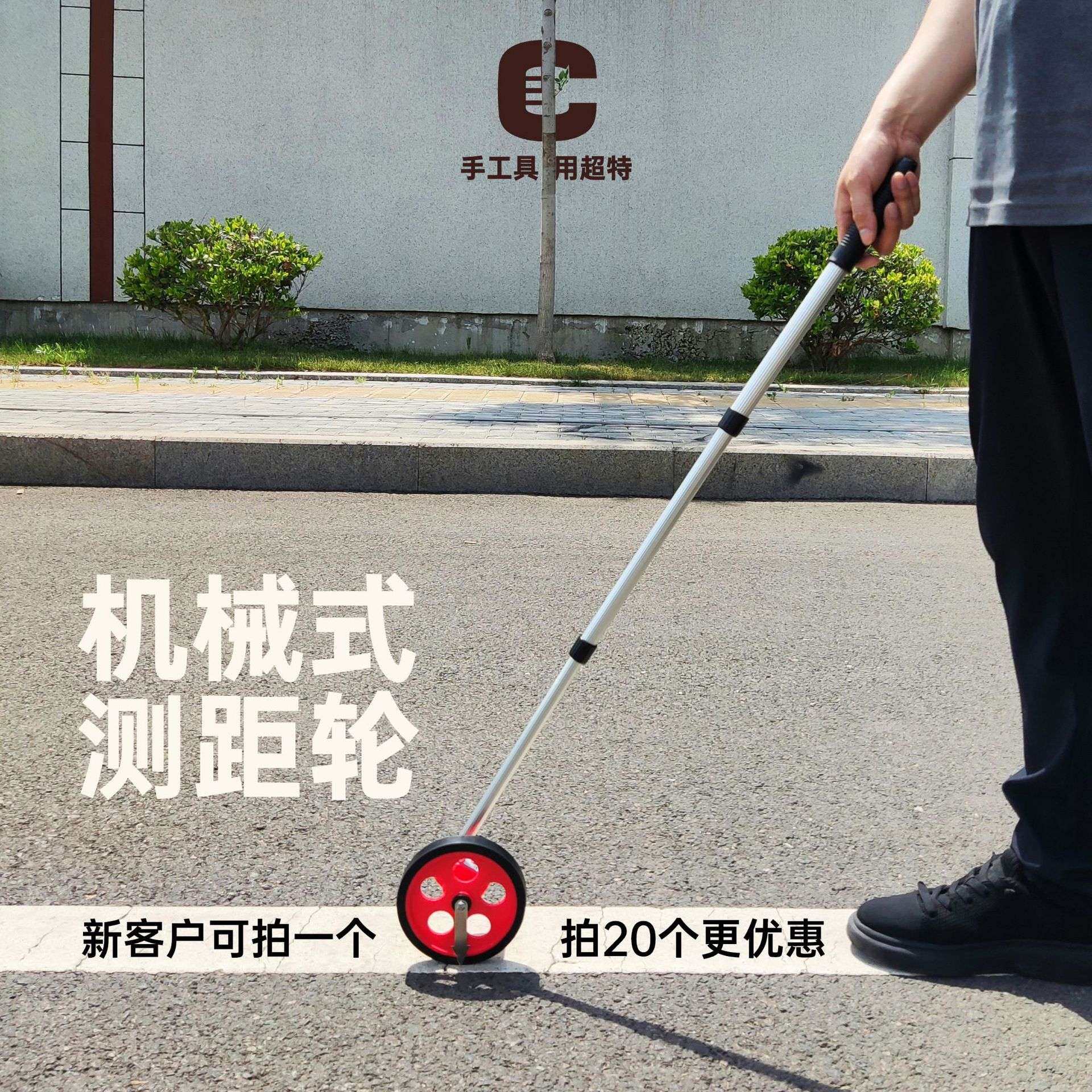 手持机械式测距轮数显测量轮轮式测距仪推尺滚尺测距轮现货