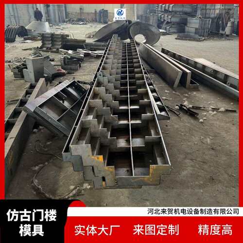 新中式门楼模具预制组合式门头钢模具农村自建房门楼钢模板