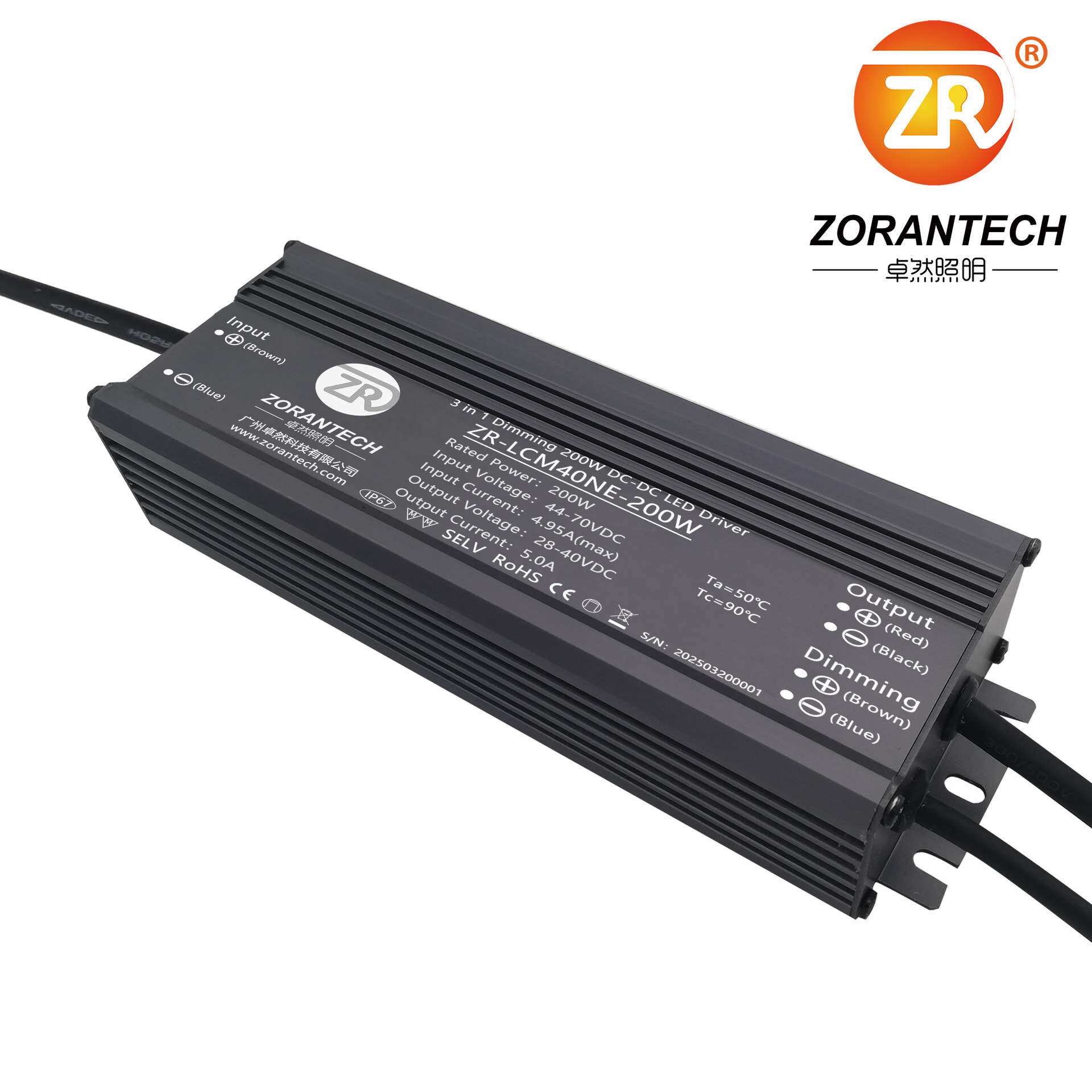 LED驱动电源12V升压200W太阳能灯恒流防水电源降压0-10V调光电源