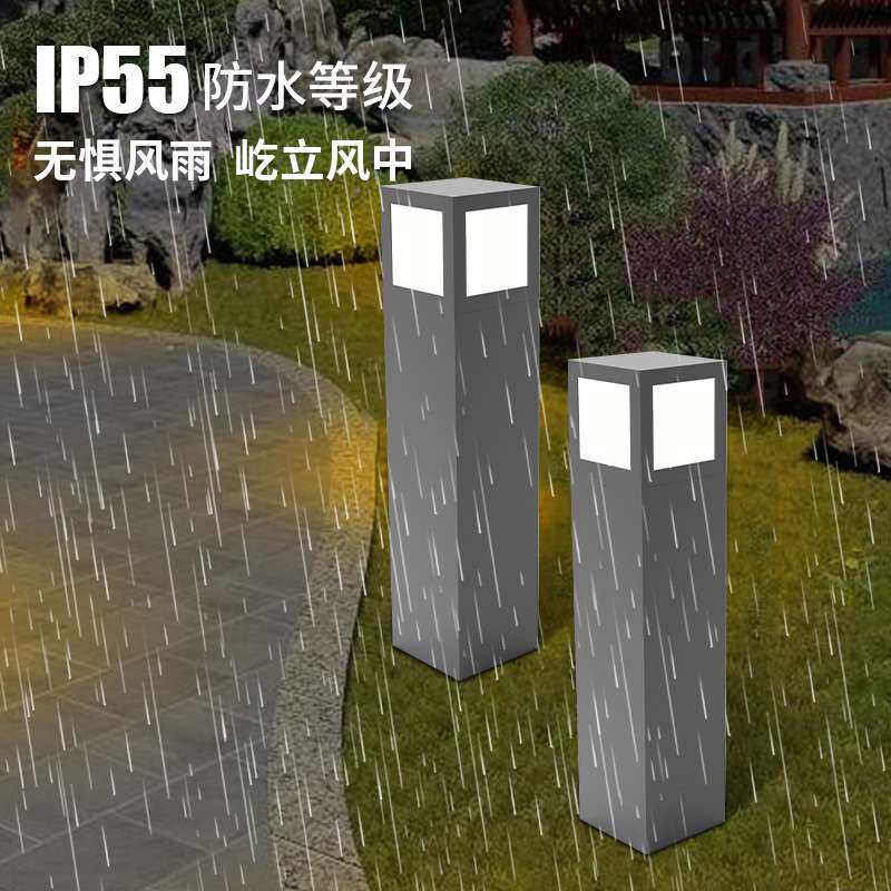 户外防水草坪灯花园别墅庭院灯公园小区草皮灯简约现代led草地灯