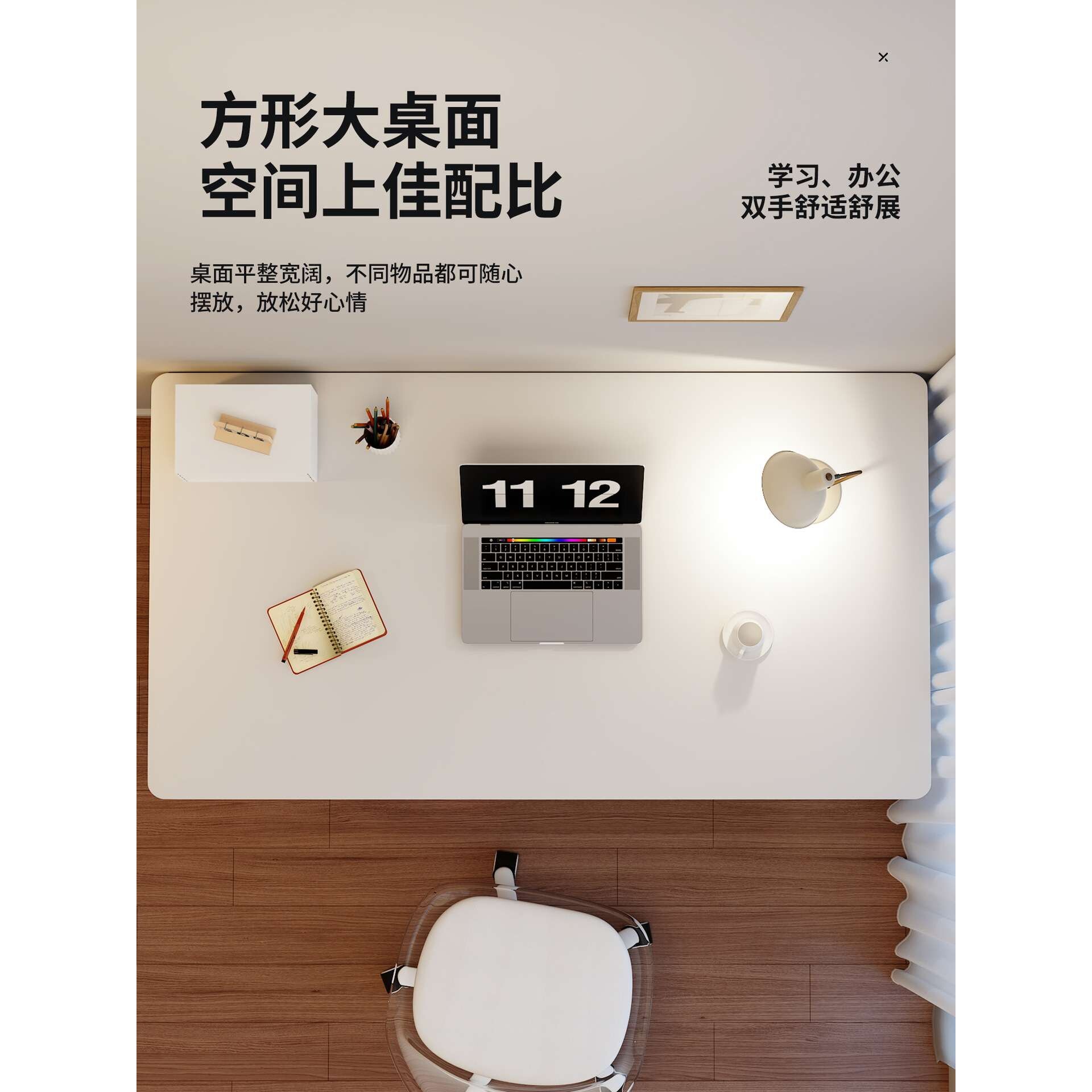 家用电脑桌卧室桌子工作台简约现代简易书桌学生写字桌台式办公桌