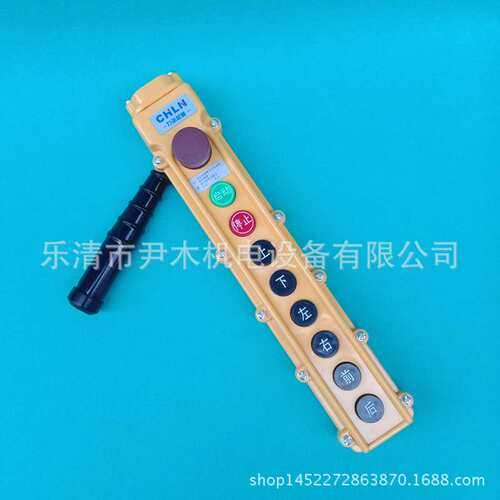 力诺 COB-62HB/63HB/64HB/65HB 电动葫芦按钮开防水型起重机按钮