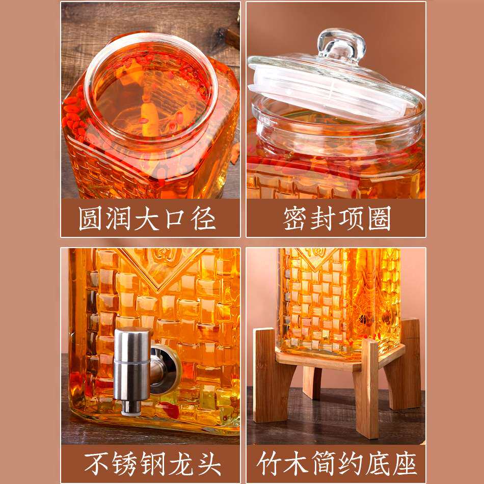 厂家现货泡酒瓶透明玻璃带龙头竹木底座密封泡酒坛家用泡酒瓶子
