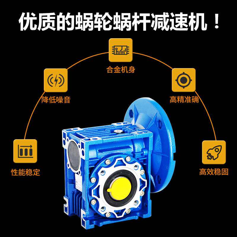 晟邦涡轮减速机带电机三相立式380V小型铝壳蜗轮蜗杆减速箱减速器