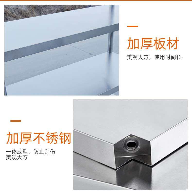 方管组装式平板工作台 双层操作台面 酒店厨房用操作台