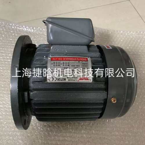 SHENYU 油泵电机 三相感应异步电机 CNS-2934 2.2KW 3HP 油压马达