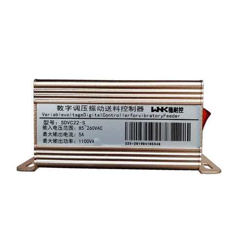WNK SDVC22-S双路 220V智能数字调压振动送料振动盘控制器 调速器