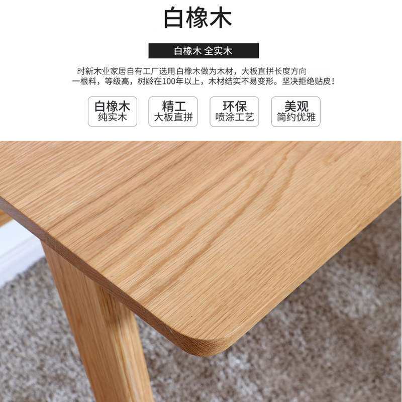 北欧风简约实木家用小户型学习桌日式白橡木书桌电脑桌学生写字桌