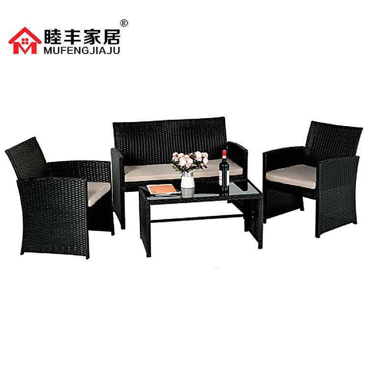 户外桌椅阳台藤椅四件套室外铁艺藤编椅子茶几组合庭院休闲家具